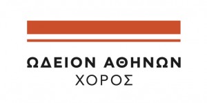 Χορός Ωδείου Αθηνων Λογοτυπο