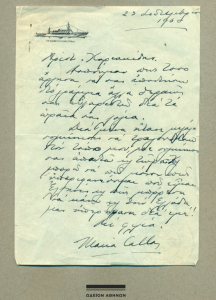 Επιστολή Μαρίας Κάλλας προς τον Πρόεδρο του Ωδείου Αθηνών