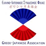 Ελληνο-Ιαπωνικός σύνδεσμος