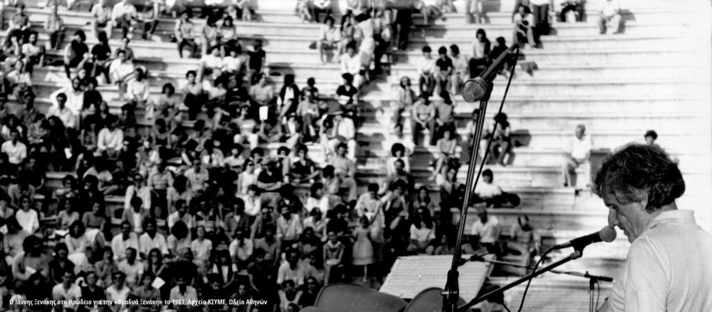 xenakis