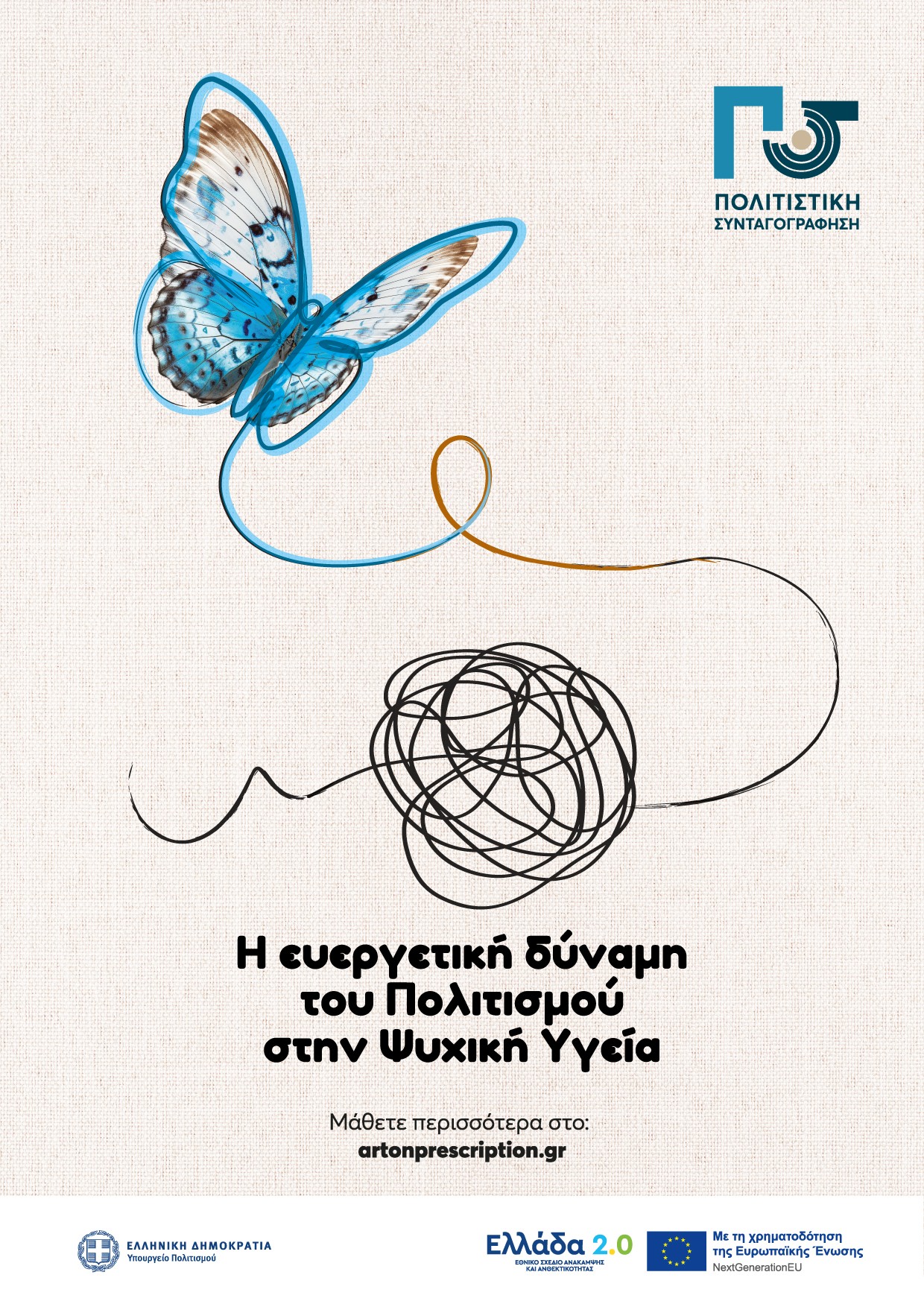 POLSYN